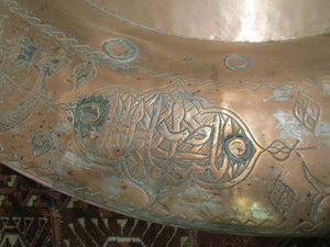 Copper Bedouin Hanging Table Charger Antique 18th Century