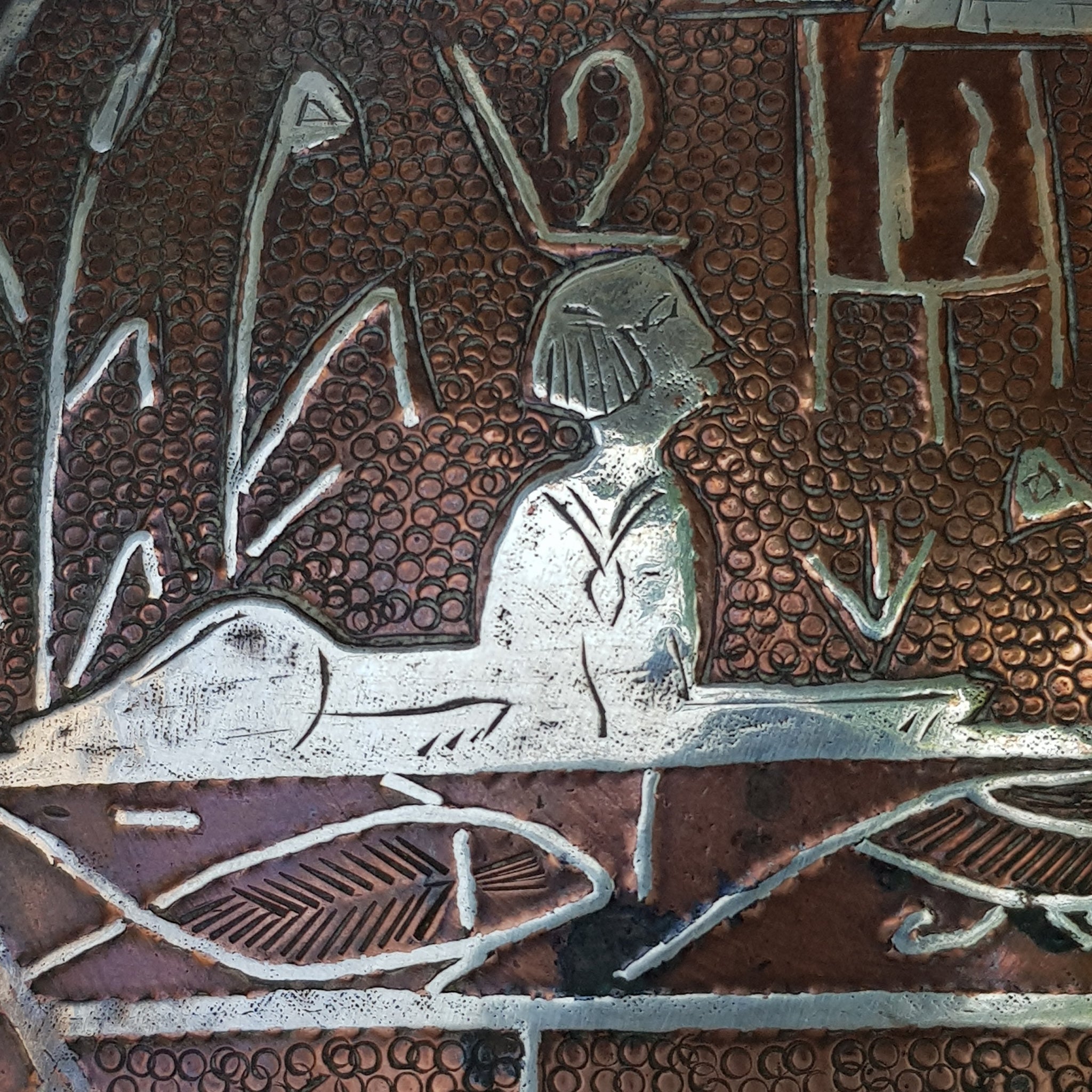 Egyptian Grand Tour Souvenir Silver Decorated Solid Copper Box Antique Circa 1920's