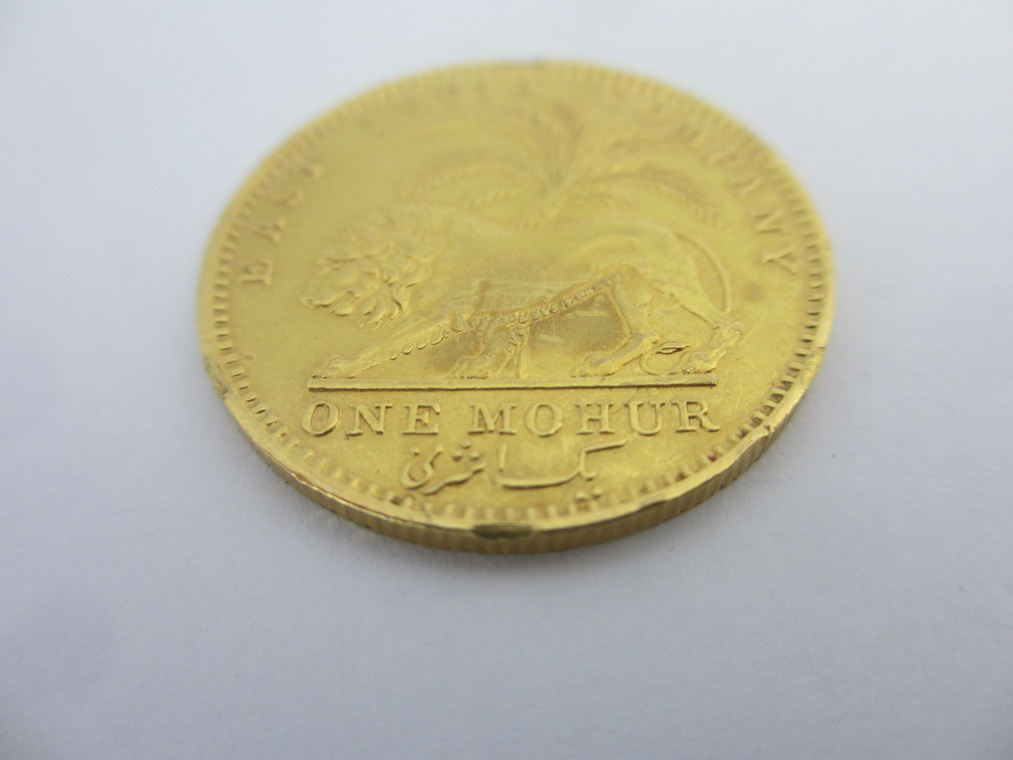 East India Company One Mohur 22k Gold Coin 1841 Antique