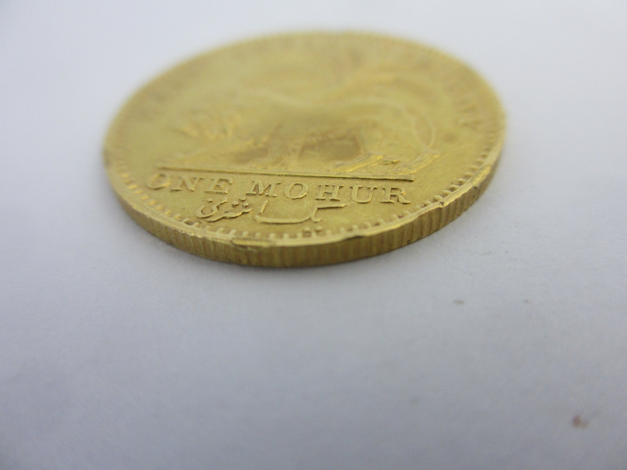 East India Company One Mohur 22k Gold Coin 1841 Antique