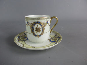 A Japanese Kinjo Bone China Cups, Saucers, Milk Jug & Sugar Bowl Set Vintage C early 20th Century