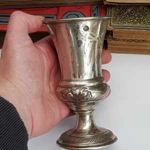 Rare Austrian Solid Silver Repousse Drinking Goblet Antique Vienna circa 1833