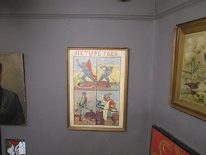 Russian Revolution Propaganda Poster Antique Art Deco Early 20th Century