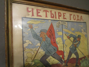 Russian Revolution Propaganda Poster Antique Art Deco Early 20th Century