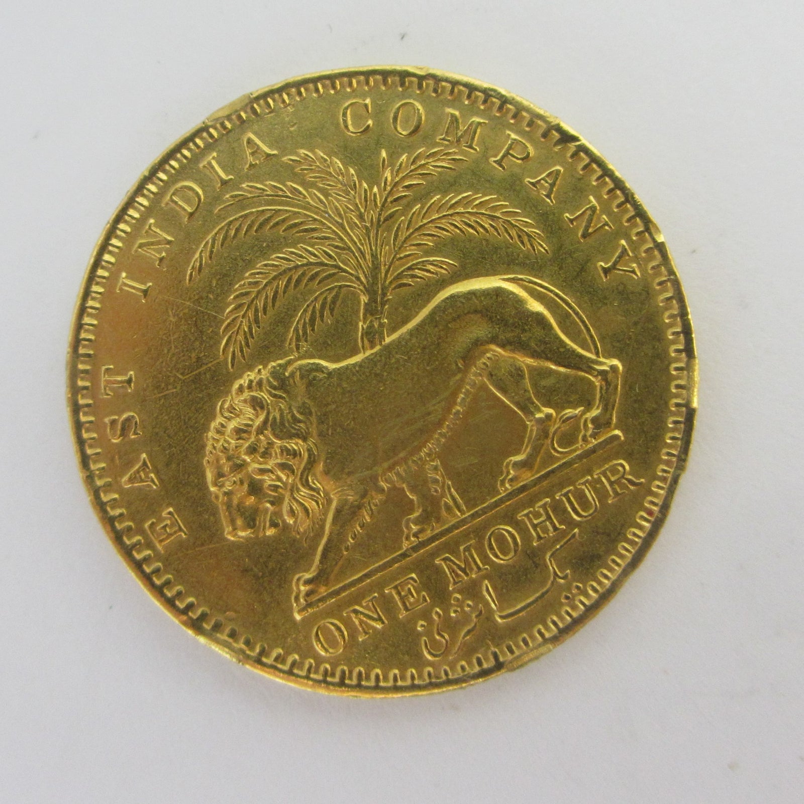 East India Company One Mohur 22k Gold Coin 1841 Antique