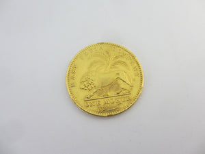East India Company One Mohur 22k Gold Coin 1841 Antique