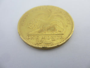 East India Company One Mohur 22k Gold Coin 1841 Antique