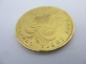East India Company One Mohur 22k Gold Coin 1841 Antique