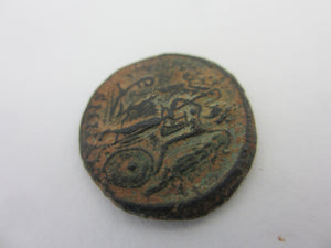 Antique Roman Bronze Consthn Coin