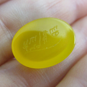 Intaglio Agate Islamic or Arabic Seal Antique c1890