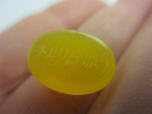 Intaglio Agate Islamic or Arabic Seal Antique c1890