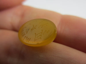 Intaglio Agate Islamic or Arabic Seal Antique c1890
