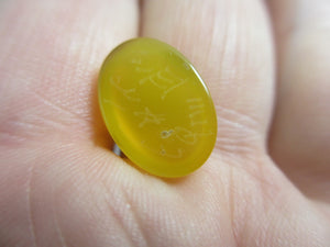 Intaglio Agate Islamic or Arabic Seal Antique c1890