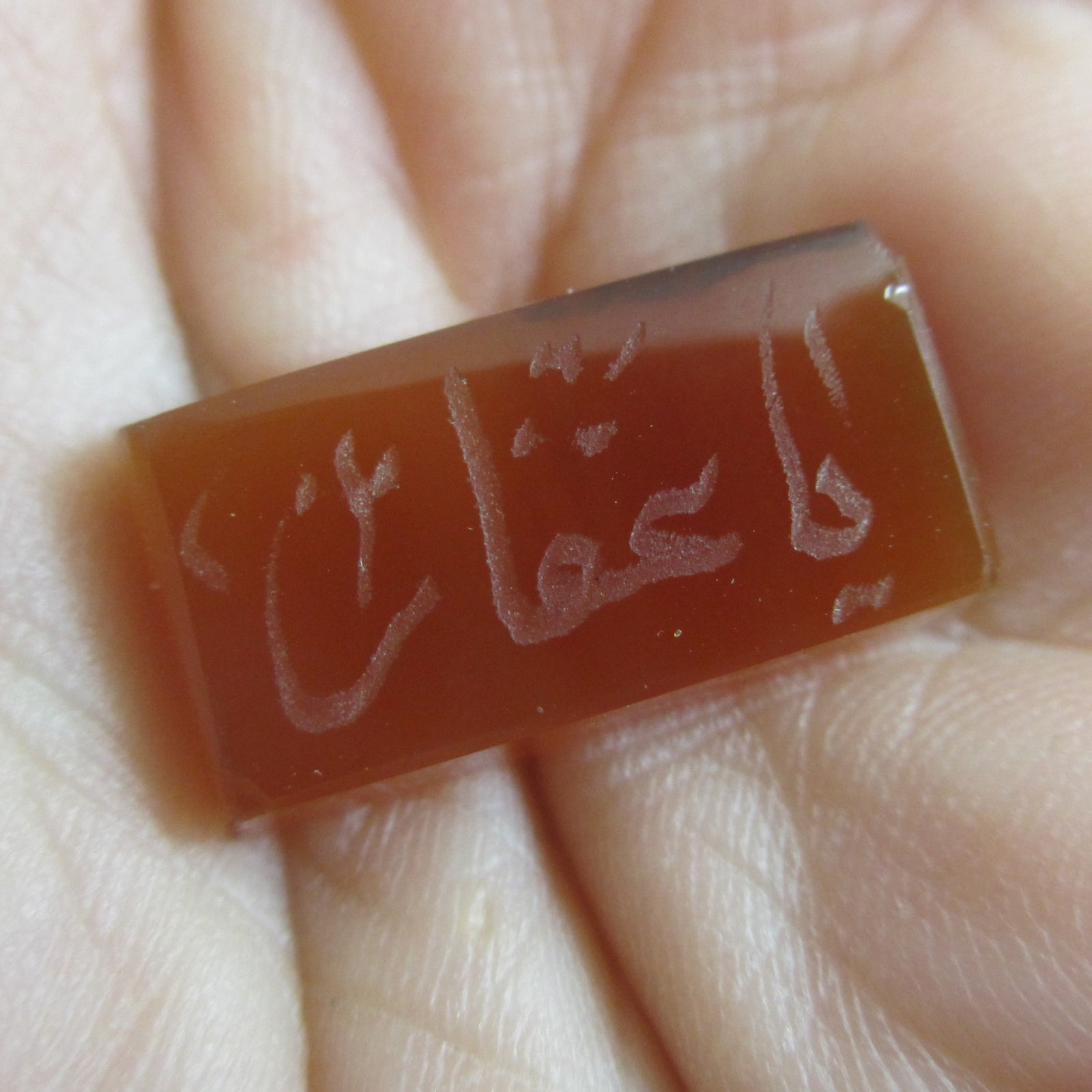 Intaglio Carnelian Islamic or Arabic Seal Antique c1890
