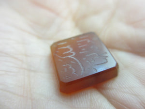 Intaglio Carnelian Islamic or Arabic Seal Antique c1890