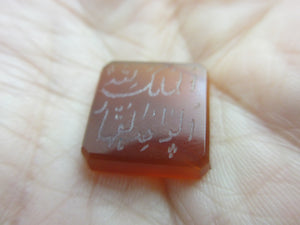 Intaglio Carnelian Islamic or Arabic Seal Antique c1890