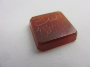 Intaglio Carnelian Islamic or Arabic Seal Antique c1890