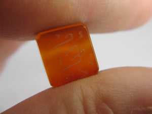 Intaglio Carnelian Islamic or Arabic Seal Antique c1890