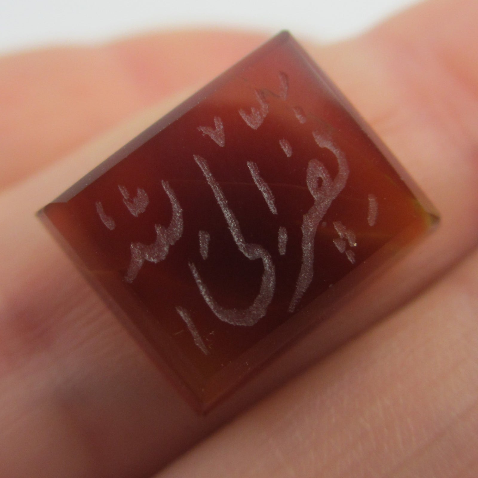 Intaglio Carnelian Islamic or Arabic Seal Antique c1890