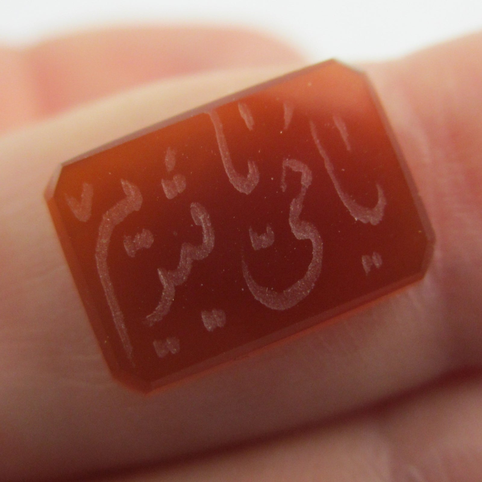 Intaglio Carnelian Islamic or Arabic Seal Antique c1890