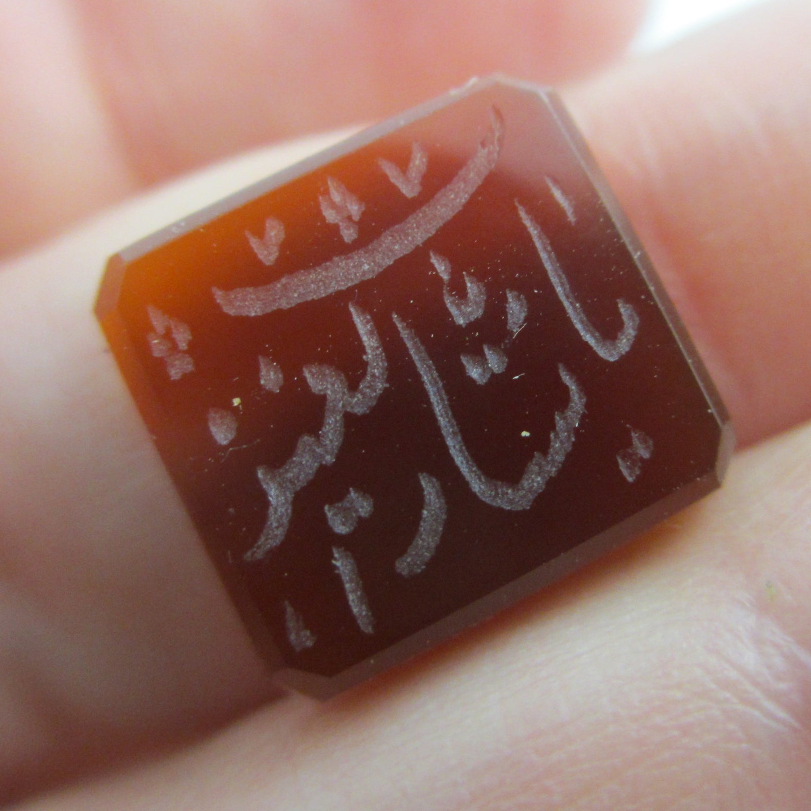 Intaglio Carnelian Islamic or Arabic Seal Antique c1890