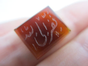 Intaglio Carnelian Islamic or Arabic Seal Antique c1890