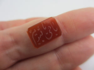 Intaglio Carnelian Islamic or Arabic Seal Antique c1890