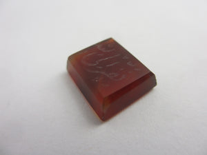 Intaglio Carnelian Islamic or Arabic Seal Antique c1890