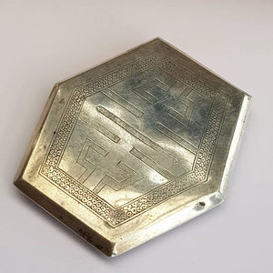 Egyptian Solid Silver Floral Repousse Geometric Powder Compact Vintage circa 1939