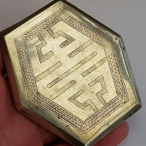 Egyptian Solid Silver Floral Repousse Geometric Powder Compact Vintage circa 1939