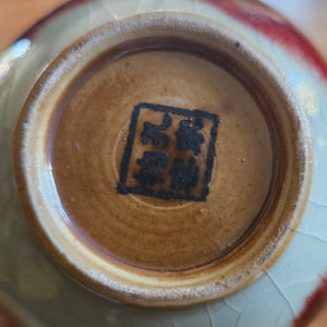 Chinese Sang de Boeuf Pottery Vase Vintage c1920