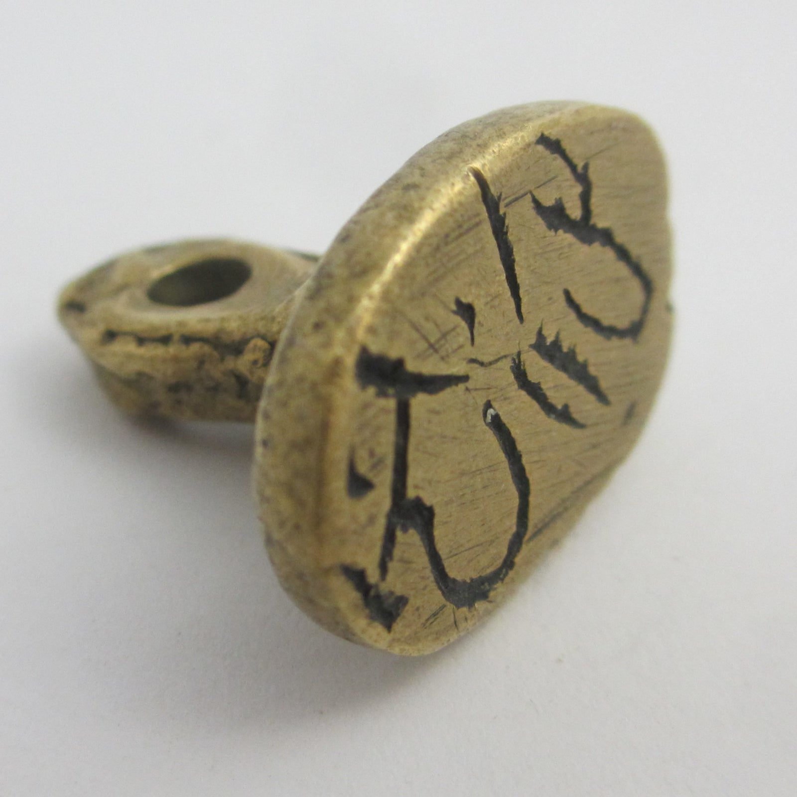 Bronze Islamic or Arabic Intaglio Seal Pendant Fob Charm Antique c1890