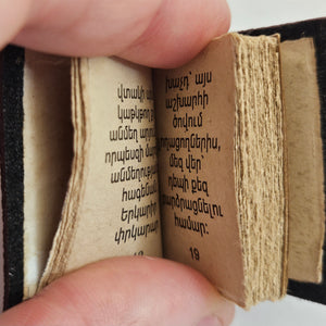 Armenian Miniature Dolls House Leather Prayer Book Vintage c1920