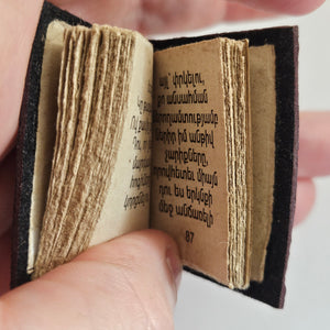 Armenian Miniature Dolls House Leather Prayer Book Vintage c1920