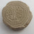 Terracotta Pottery Islamic Prayer Head Rest Vintage c1920