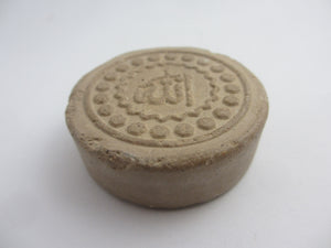 Terracotta Pottery Islamic Prayer Head Rest Vintage c1920