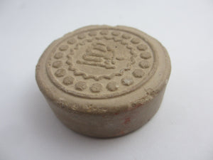 Terracotta Pottery Islamic Prayer Head Rest Vintage c1920