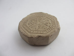 Terracotta Pottery Islamic Prayer Head Rest Vintage c1920