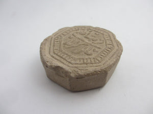 Terracotta Pottery Islamic Prayer Head Rest Vintage c1920
