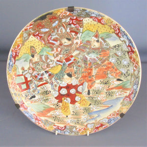 Japanese Satsuma Ware Hanging Plate Antique c1920