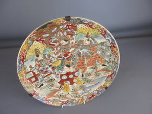 Japanese Satsuma Ware Hanging Plate Antique c1920