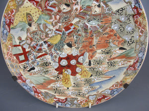 Japanese Satsuma Ware Hanging Plate Antique c1920