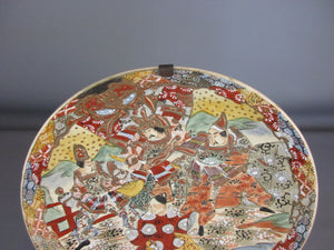 Japanese Satsuma Ware Hanging Plate Antique c1920