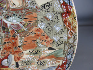 Japanese Satsuma Ware Hanging Plate Antique c1920