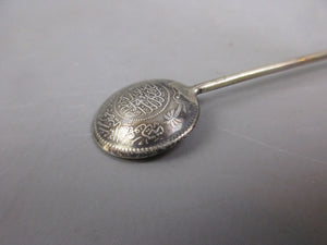 Sterling Silver Middle Eastern Coin & Camel Spoon Antique c1920 Victorian